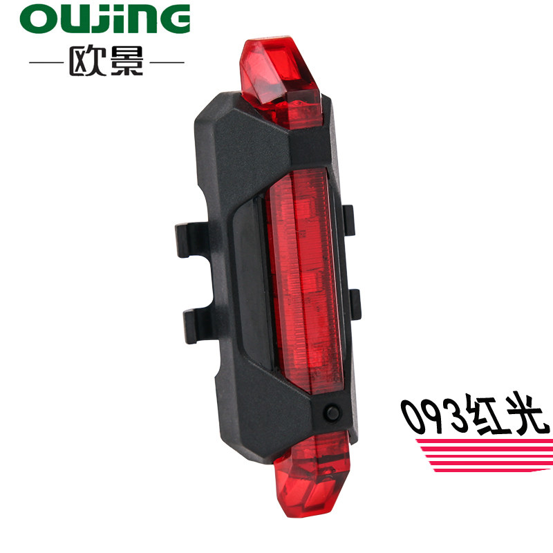 Eclairage pour vélo - Taillights - Ref 2399834 Image 4
