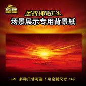 圣斗士星矢背景纸万代圣衣神话ex专用场景原创夕阳红