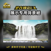 圣斗士星矢背景纸万代圣衣神话EX专用背景图庐山大瀑布高清打印