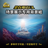 圣斗士星矢背景纸万代圣衣神话ex专用场景原创冥界天空海界柱子