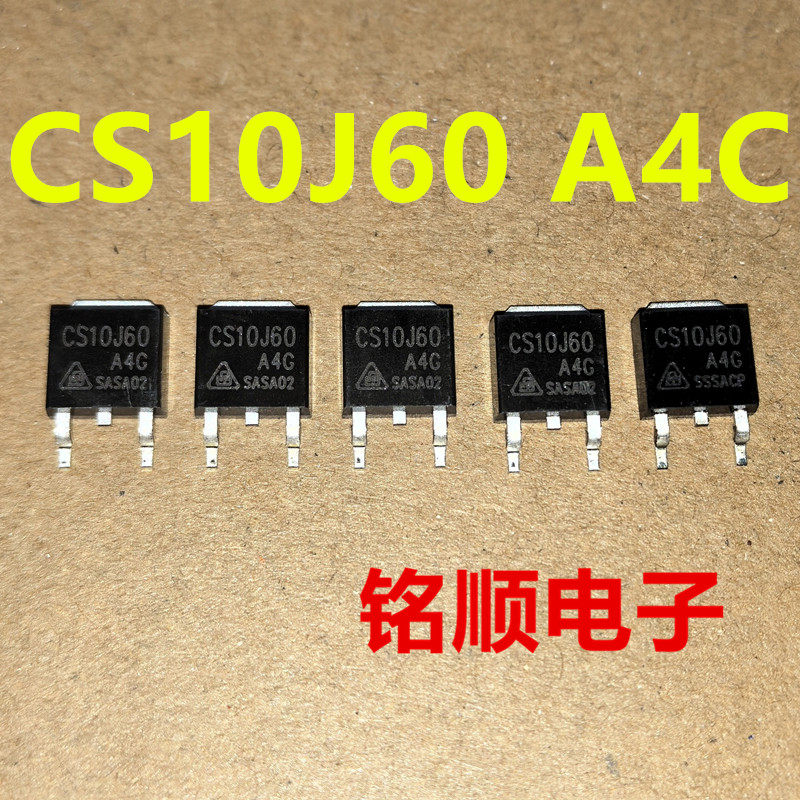 新货 CS10J60A4C 场效应管10A/600V  TO-252封装