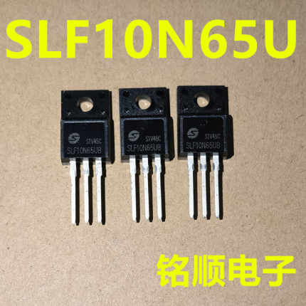 新货 SLF10N60U  SLF10N65U  场效应管10A/650V  TO-220F封装