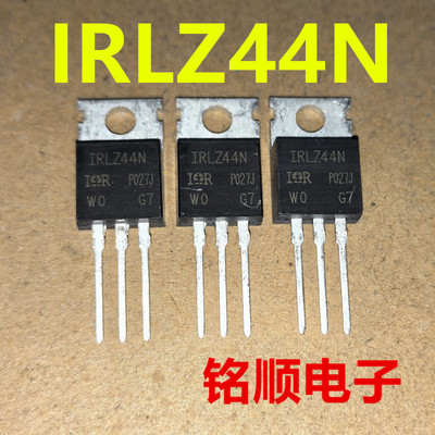 新货 IRLZ44N 场效应管47A/55V  TO-220封装
