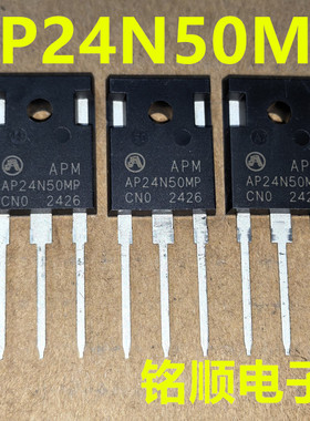 新货 AP24N50MP 场效应管24A/500V  TO-247封装