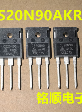 新货 CS20N90AKRG 场效应管20A/900V  TO-247封装