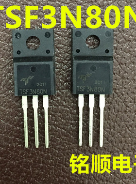 新货 TSF3N80N  CS3N80F  场效应3安800伏  TO-220F封装