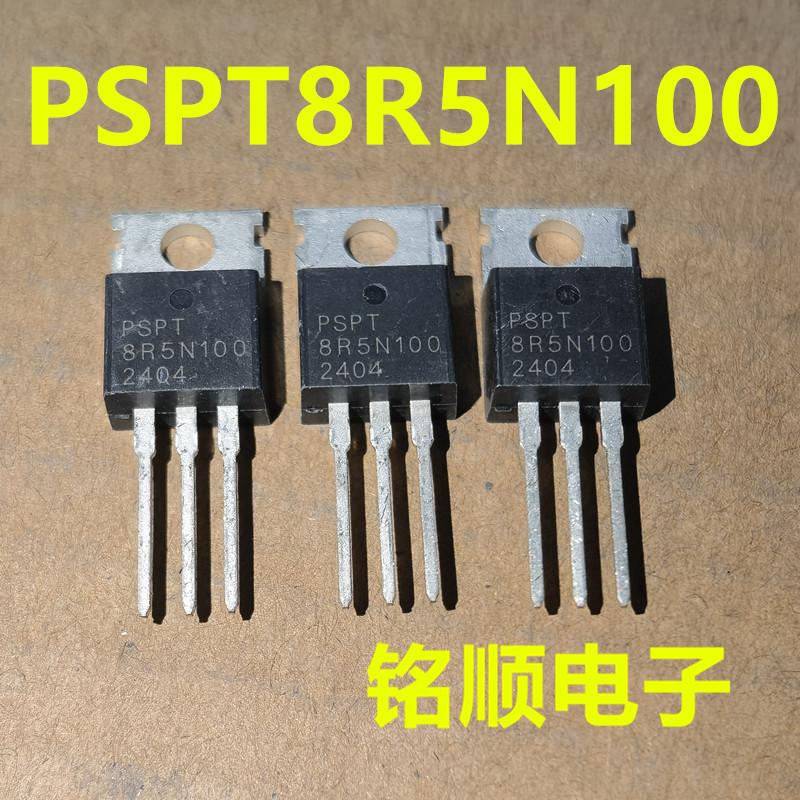 新货 PSPT8R5N100 场效应管80A/100V  TO-220封装