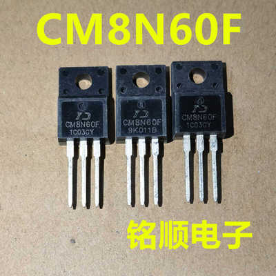 新货 CM8N60F  CM8N65F 场效应管8A/650V  TO-220F封装