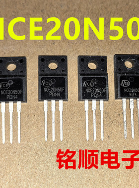 新货 NCE20N50F 场效应管20A/500V  TO-220F封装