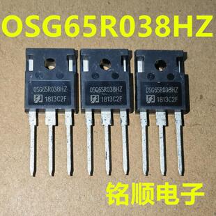 新货 OSG65R038HZ  场效应管80A/650V  TO-247封装