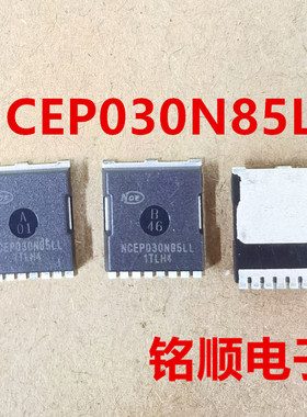 新货 NCEP030N85LL 场效应管250A/85V  TOLL封装
