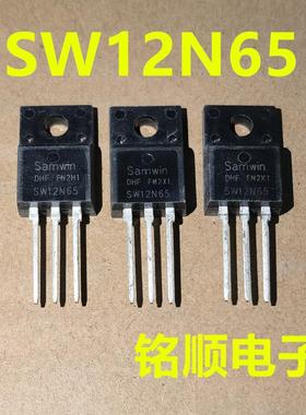 新货 SW12N65  SW12N65DHF 场效应管12A/650V  TO-220F封装
