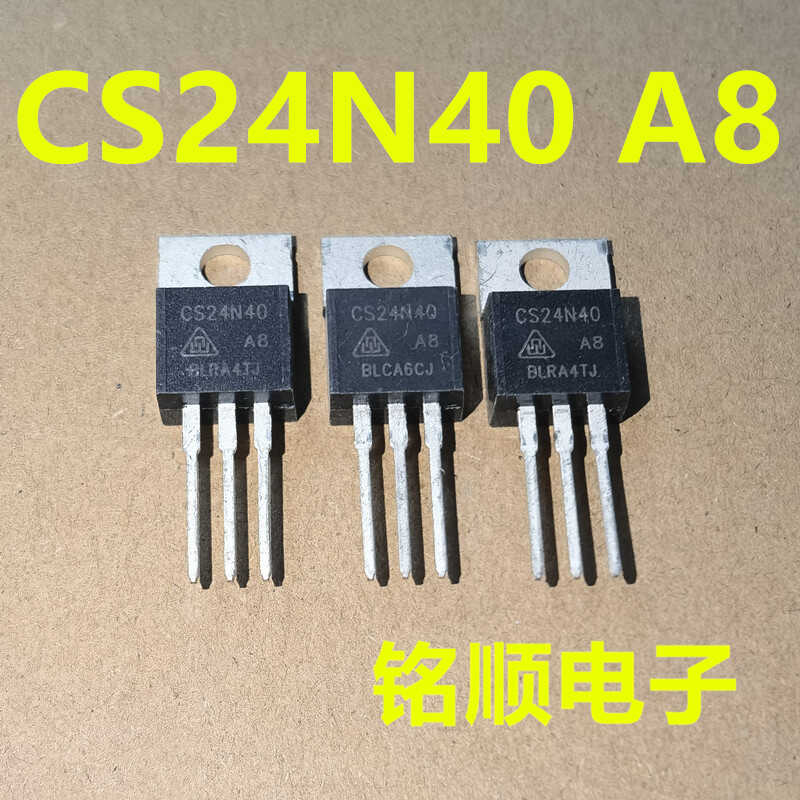 新货 CS24N40A8  场效应管24A/400V  TO-220封装