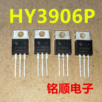 新货 HY3906P 场效应管190A/60V  TO-220封装