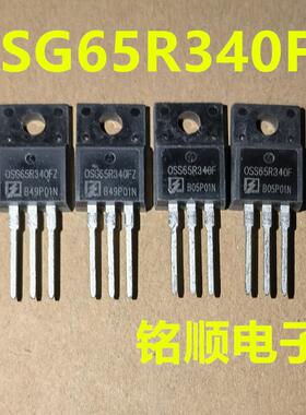 新货 OSG65R340FZ  OSS65R340F  场效应管12A/650V  TO-220F封装