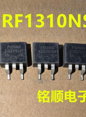 新货 IRF1310NS 场效应管42A/100V  TO-263封装