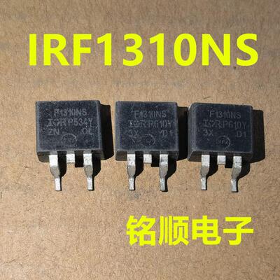 新货 IRF1310NS 场效应管42A/100V  TO-263封装