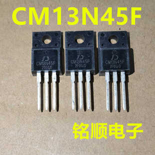 CM13N45F 220F封装 场效应管13A 450V 新货