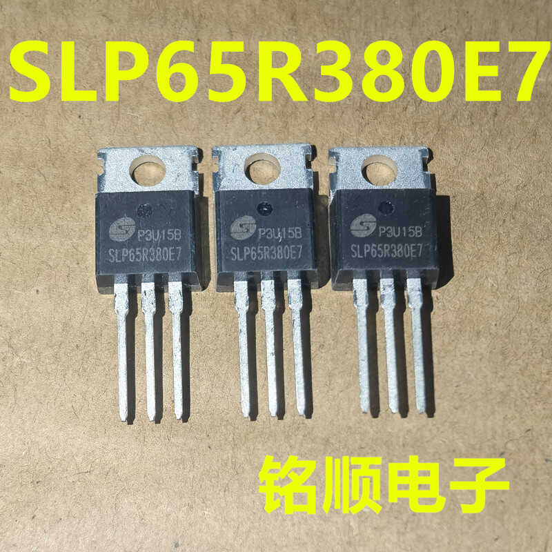 新货 SLP65R380E7  场效应管11A/650V  TO-220封装