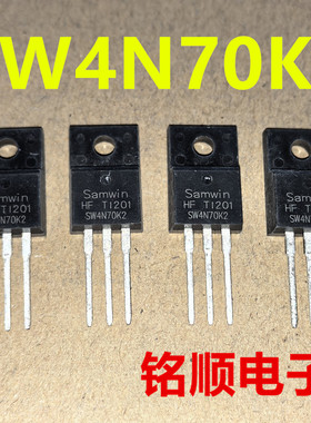新货 SW4N70K2 场效应管4A/700V  TO-220F封装