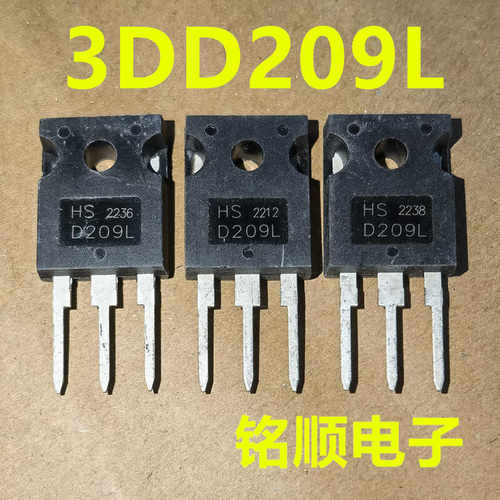 新货 3DD209L  D209L  高压三极管 12A/400V  TO-247封装
