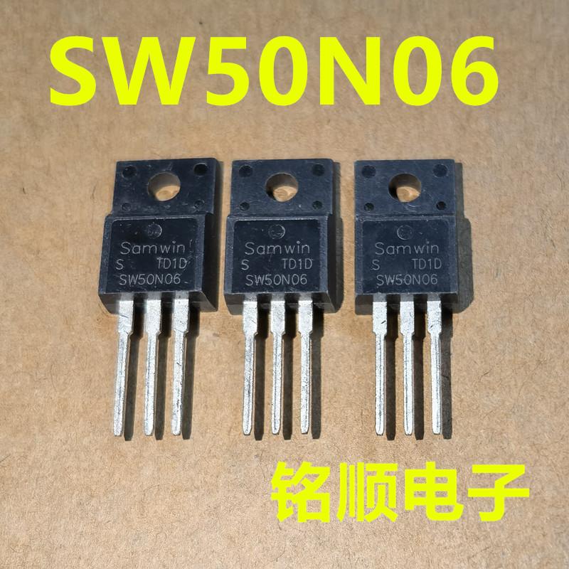 新货 SW50N06 场效应管50A/60V  TO-220F封装