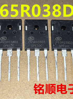 新货 P65R038D3 场效应管72A/650V  TO-247封装