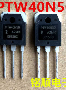 新货 PTW40N50  场效应管40A/500V  TO-3P封装