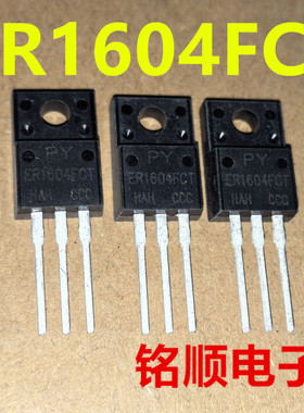新货 ER1604FCT 快恢复二极管16A/400V  TO-220F封装
