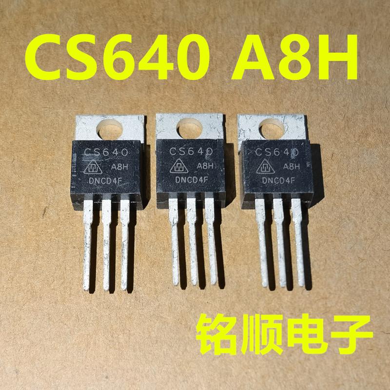 新货 CS640A8H 场效应管18A/200V  TO-220封装