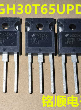 新货 FGH30T65UPDT  大管IGBT 30A/650V  TO-247封装