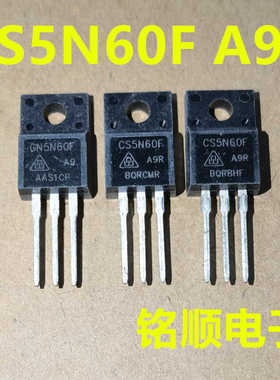 新货 CS5N60FA9  CS5N60FA9R  场效应管5A/600V  TO-220F封装