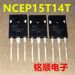 新货 NCEP15T14T 场效应管140A/150V  TO-247封装