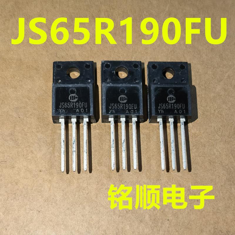 新货 JS65R190FU 场效应管20A/650V  TO-220F封装