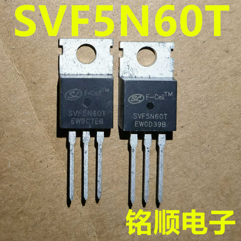 新货 SVF5N60T 场效应管5A/600V  TO-220封装