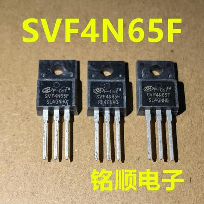 新货 SVF4N65F  场效应管4A/650V  TO-220F封装