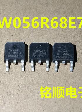 新货 SW056R68E7T  场效应管120A/68V  TO-252封装