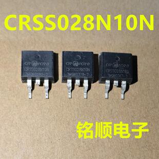 新货 CRSS028N10N 场效应管180A/100V  TO-263封装