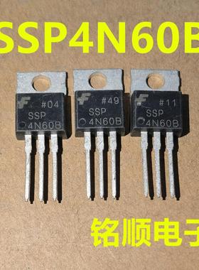 新货 SSP4N60B  场效应管4A/600V  TO-220封装