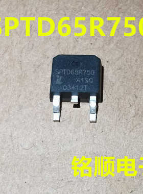 新货 SPTD65R750  场效应管6A/650V  TO-252封装