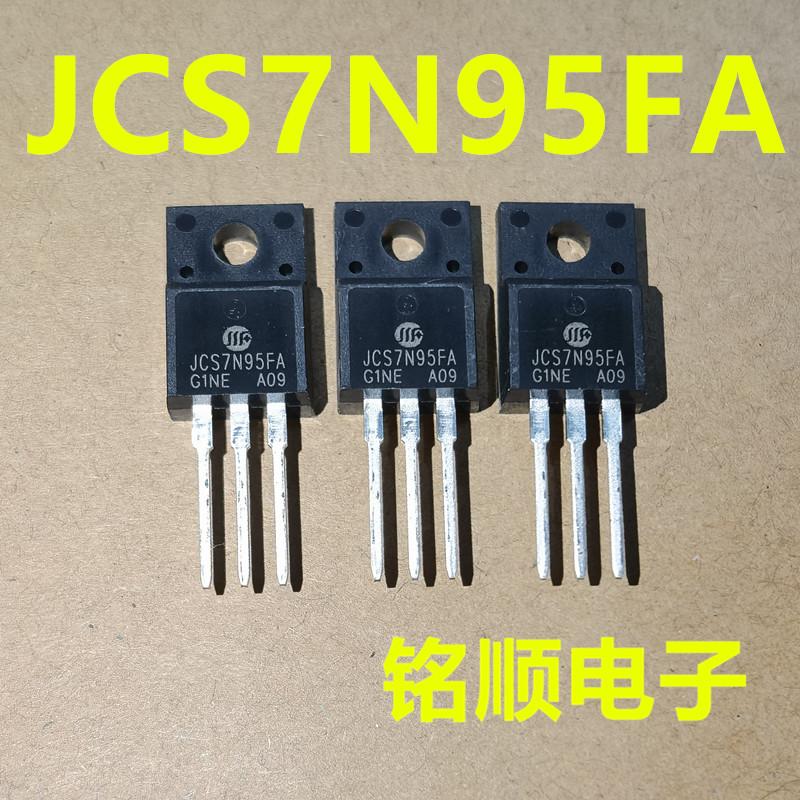 新货 JCS7N95FA 场效应管7A/950V TO-220F封装