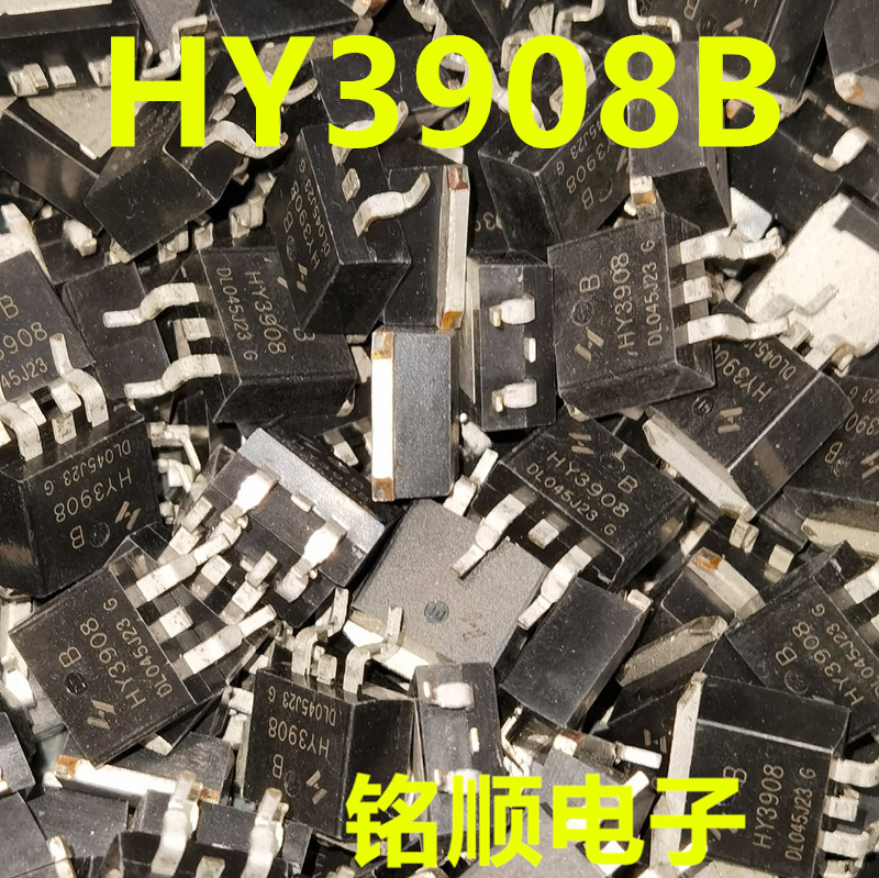 新货HY3908B 华羿微电 大电流贴片管  190安80伏  代替RU190N08