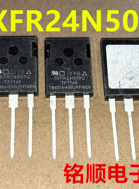 新货 IXFR24N50Q 场效应管22A/500V  TO-247封装无孔