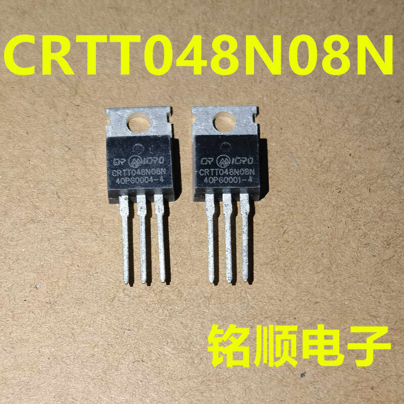 新货 CRTT048N08N  场效应管 TO-220封装