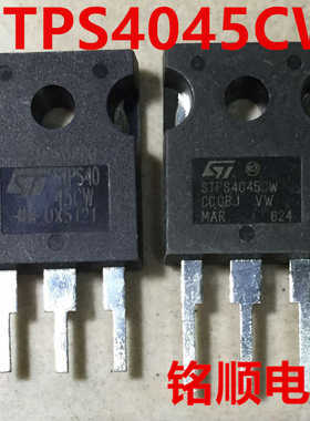 拆机旧货 STPS4045CW  肖特基二极管40A/45V  TO-247封装