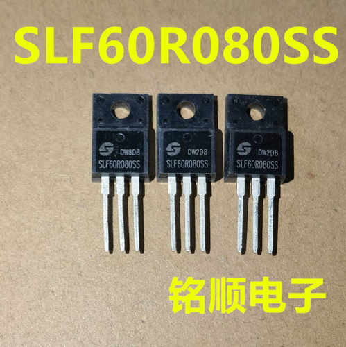 新货 SLF60R080SS  场效应管 47A/600V  TO-220F封装