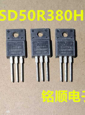 新货 LSD50R380HT  场效应管500V  TO-220F封装