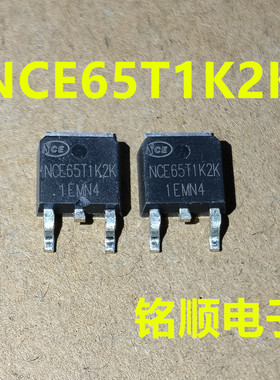 新货 NCE65T1K2K 场效应管4A/650V TO-252封装