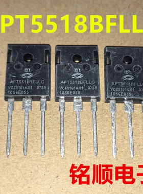 新货 APT5518BFLLG 场效应管31A/550V  TO-247封装