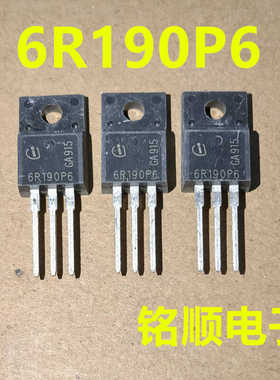 新货 6R190P6  IPA6R190P6  场效应管 TO-220F封装